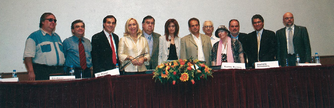 rom the Symposium, organised by HFFM He//enic Federatioπ of Friends of Museums, with the theme: New Technologies in Museums. 